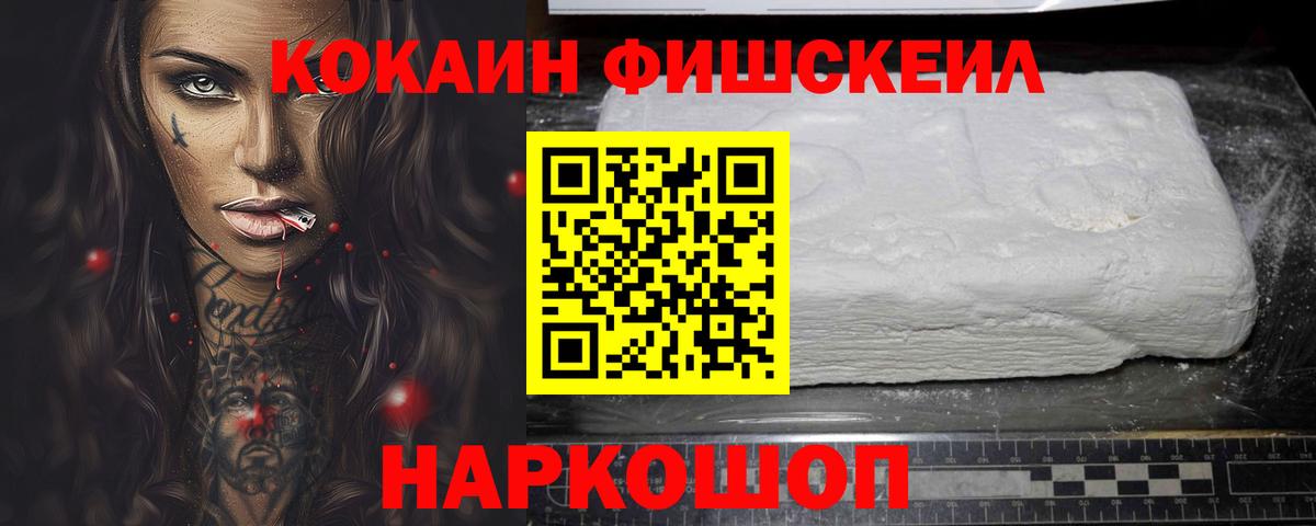 Вейп ТГК  Марихуана  Вход с VPN  Лсд 25  Меф МЯУ МЯУ кристаллы  Бийск  ГАШИШ 