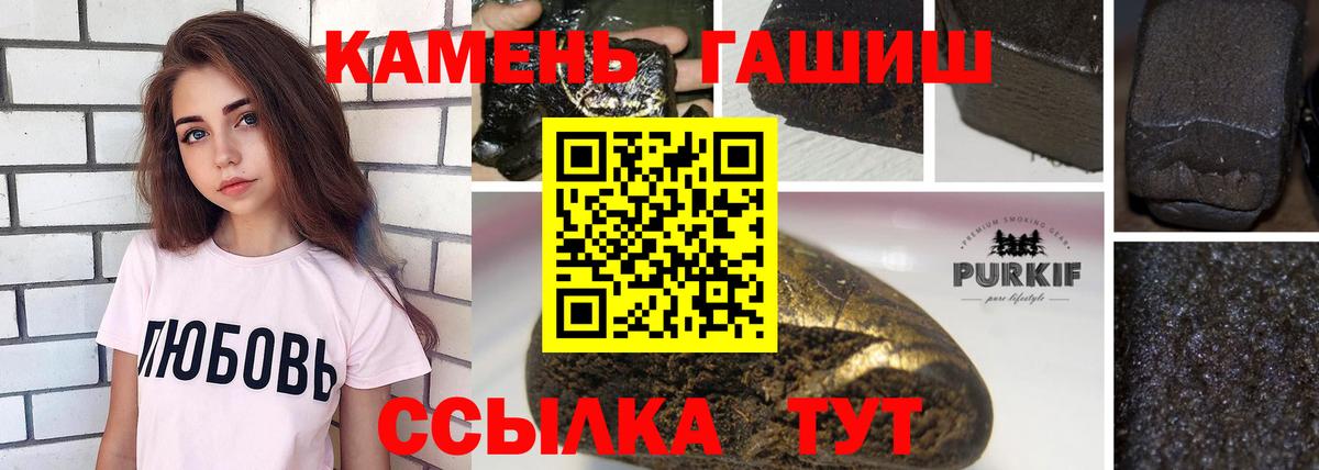 ГАШ 40% ТГК Бийск