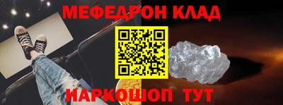 синтетический гашиш Аргун