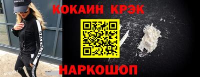 соль курить ск Донской