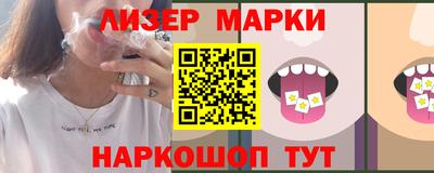 синтетический гашиш Аргун
