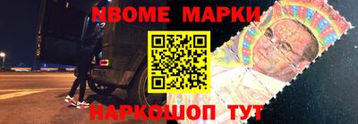 mdma Апшеронск