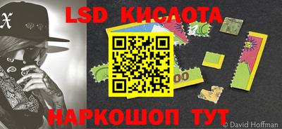 крисы Донецк