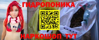 синтетический гашиш Аргун