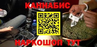 синтетический гашиш Аргун