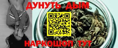 синтетический гашиш Аргун