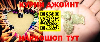 синтетический гашиш Аргун