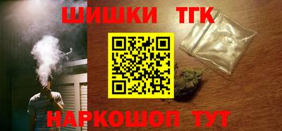 синтетический гашиш Аргун