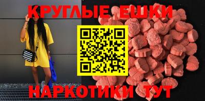 mdma Апрелевка