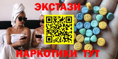 синтетический гашиш Аргун