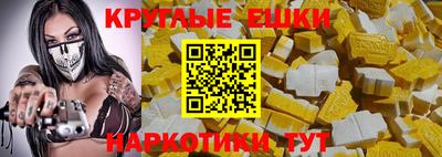 синтетический гашиш Аргун