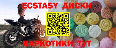 синтетический гашиш Аргун