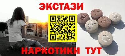синтетический гашиш Аргун