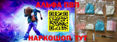mdma Апшеронск