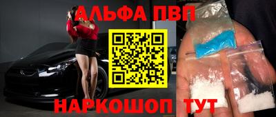 синтетический гашиш Аргун