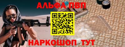 mdma Апшеронск