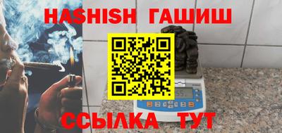 синтетический гашиш Аргун