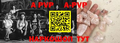 марки nbome Дубна