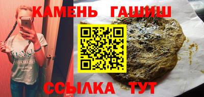mdma Апшеронск