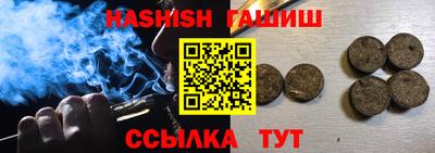 mdma Апшеронск