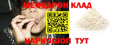 mdma Апшеронск