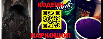синтетический гашиш Аргун