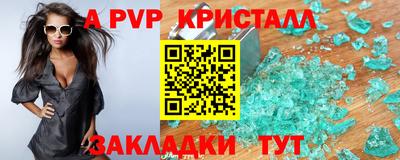 синтетический гашиш Аргун