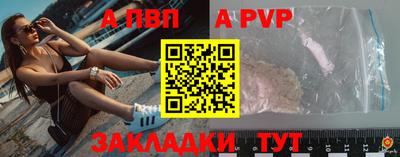 синтетический гашиш Аргун