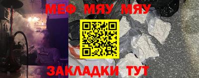 синтетический гашиш Аргун