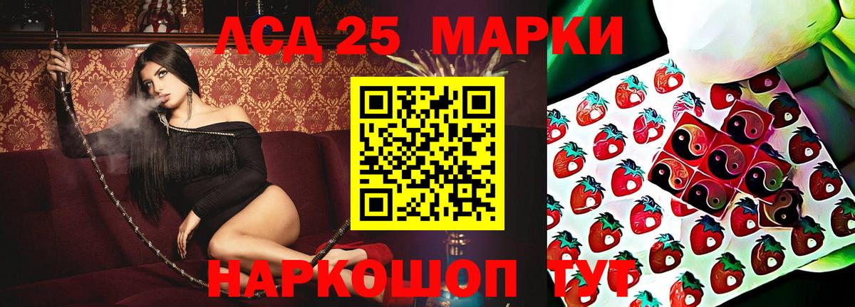 Лсд 25 экстази ecstasy  Вход с VPN  Бийск  ЛСД экстази  ЛСД экстази ecstasy 